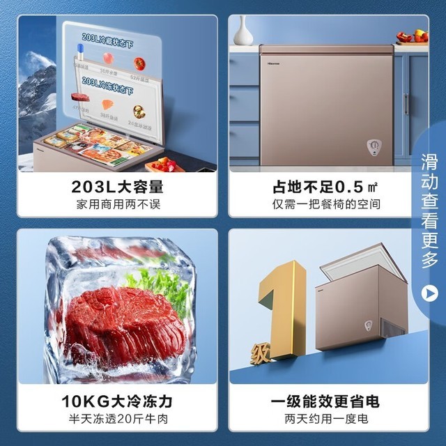 ޡڻر 203L800