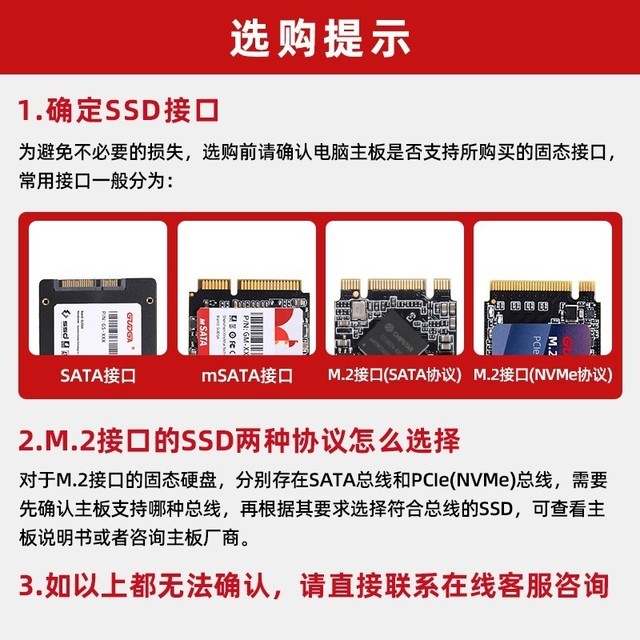 ޡС2TB mSATAֻ̬Ҫ489Ԫ
