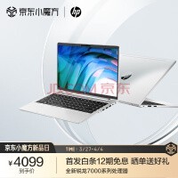 惠普(HP)战66六代 锐龙版 14英寸高性能轻薄本笔记本电脑(2023新锐龙R5-7530U 16G 1T高色域低蓝光屏 长续航)