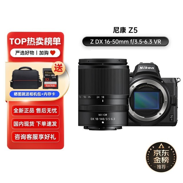 ޡ῵Z5ȫ΢11699Ԫ