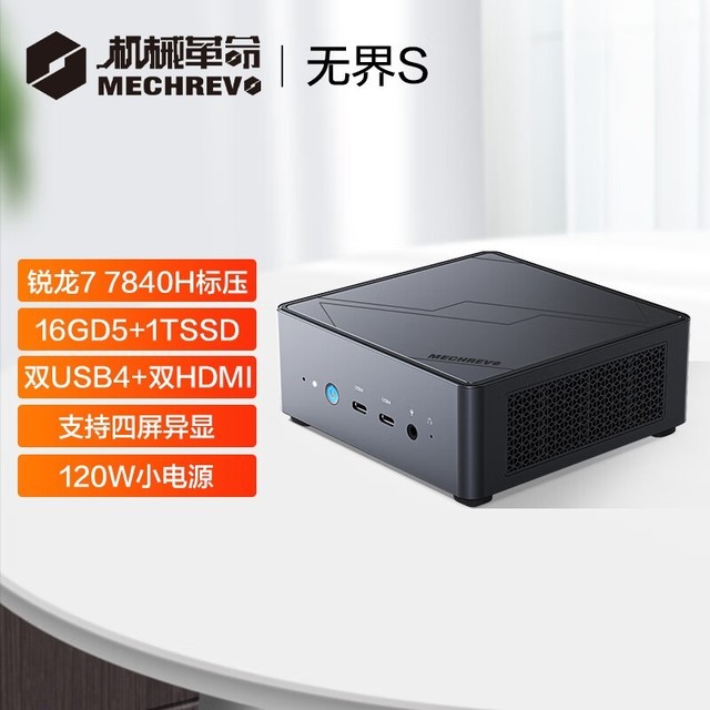 ޡѧŻݣMECHREVOе޽S mini2899