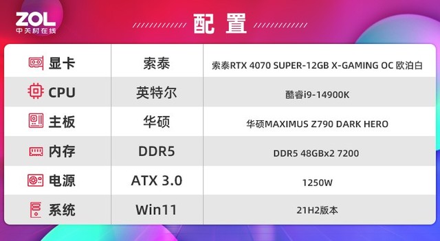 ̩RTX 4070 SUPER-12GB X-GAMING OC ŷ շǹ4KϷҲˬ