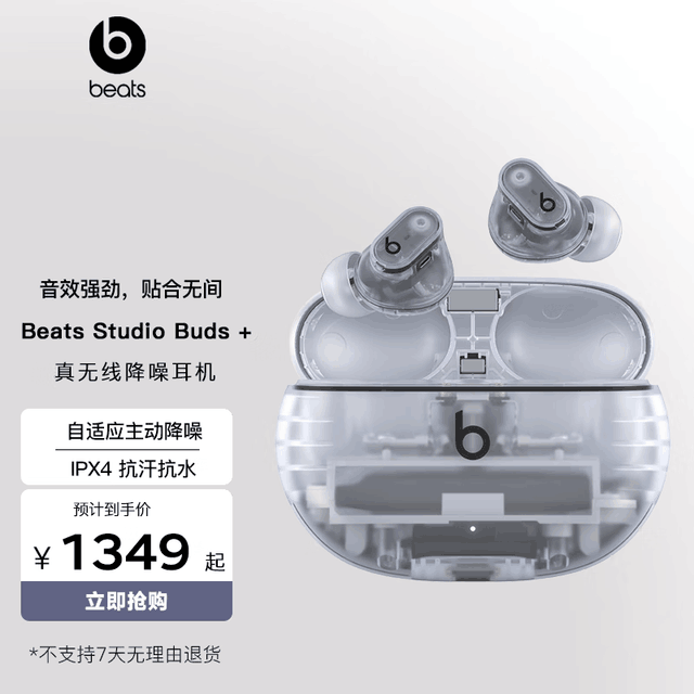 ޡBeats Studio Buds۸ˣ853Ԫ