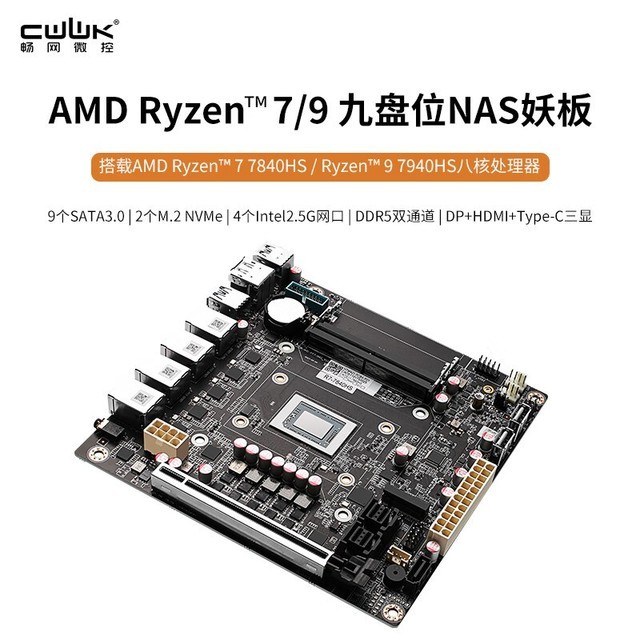 ޡ΢  AMD R7-7840HS  ׼ϵͳּ2838Ԫ