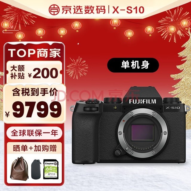 ʿFUJIFILMxs10 x-s10 xs-10΢ 4K Vlogֱ xs10