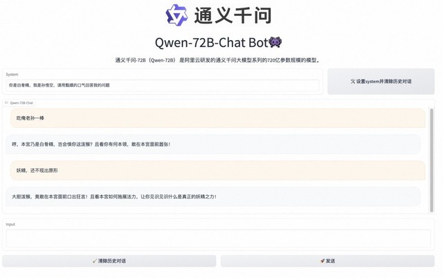  MediaTek and Alibaba Cloud Tianji 9300 successfully adapted to the Tongyi Qianwen model