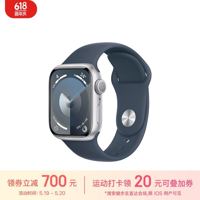 Apple Watch Series 9 ˶ͱ 41  GPS S/M