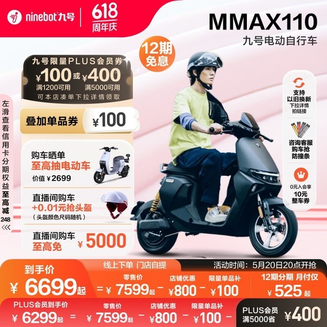ޡźŵ綯ʱŻ6299Ԫ