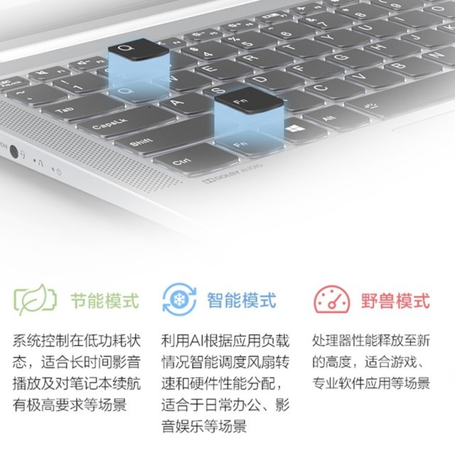 618限时惊爆价 高人气轻薄本 联想小新Air 14酷睿版3999元包邮到家 
