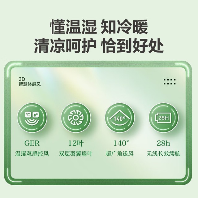 【手慢无】智能电风扇大降价!海尔电风扇到手价384元