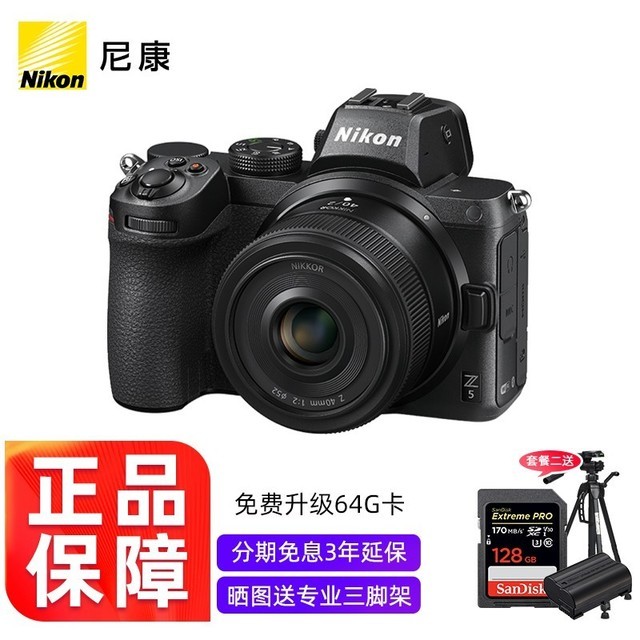 ޡ῵Z5ȫ΢10499Ԫ