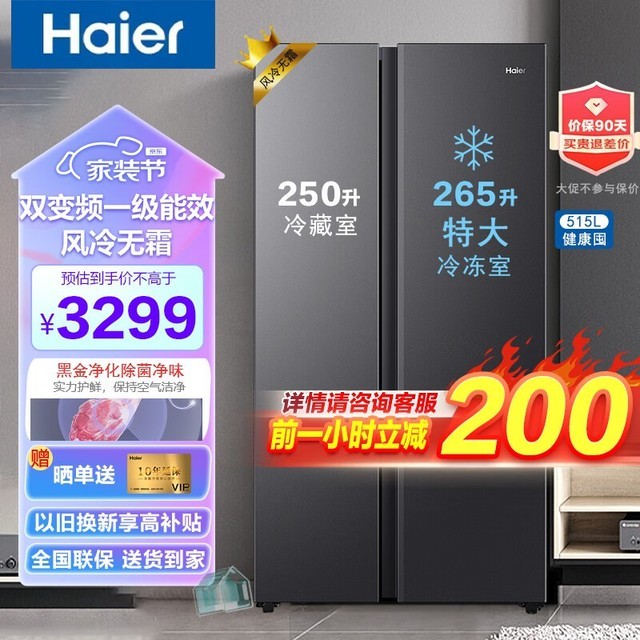 ޡ515䳬ֵŻ ּ۽2878!