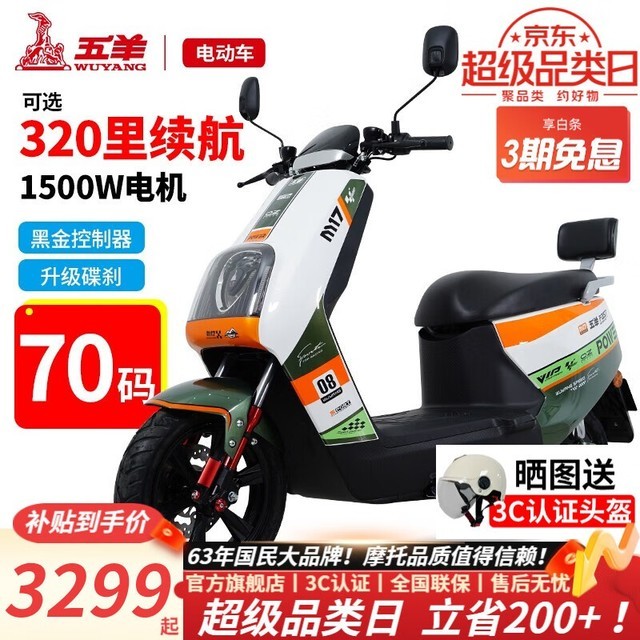 ޡ綯ؼ۴2699Ԫʱֵʵݣ