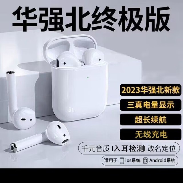 ޡǿAir2 ȫ Żݵּ95.2Ԫ