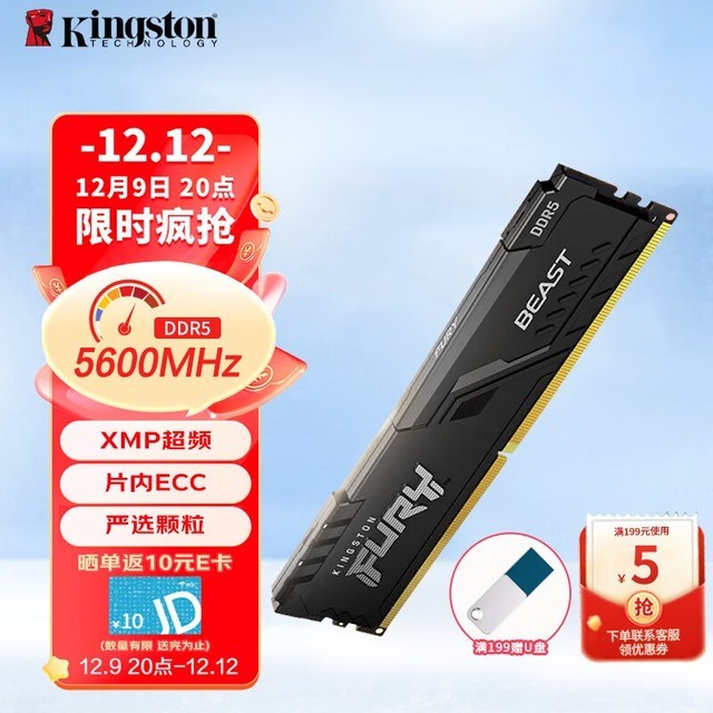 ޡܾǿ۸ ʿ16GB DDR5̨ʽڴ376Ԫ