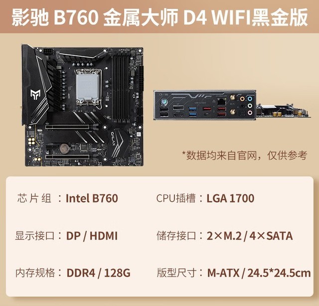 ޡӰB760ʦ D4 WiFi ڽ1976Ԫʡ12.3%