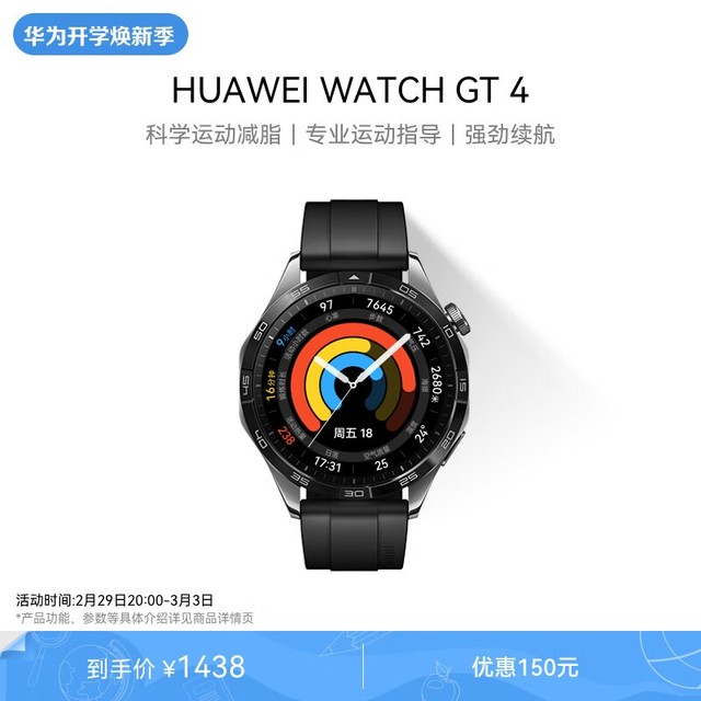 Ϊ WATCH GT 4  (46mm) ʯ ɫ𽺱