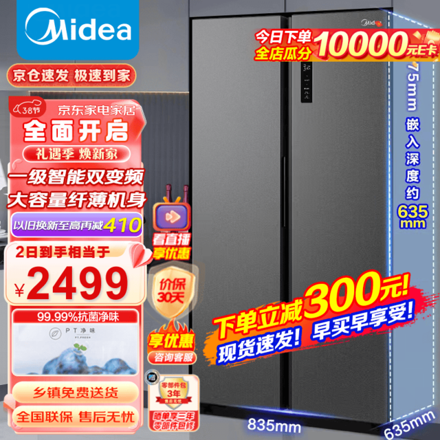 ޡ468Կű2399Ԫ֣