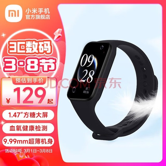 СףMIRedmiֻ2 ֻ Ѫ Ч С׺˶ֻ ҹ