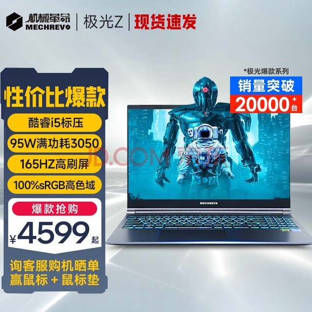 е¼ProռϷ Z 3050Կ  ᱡѧư칫ʼǱ ¼Z|12i5|Ѫ3050|165HZ һ 16Gڴ 512G̬