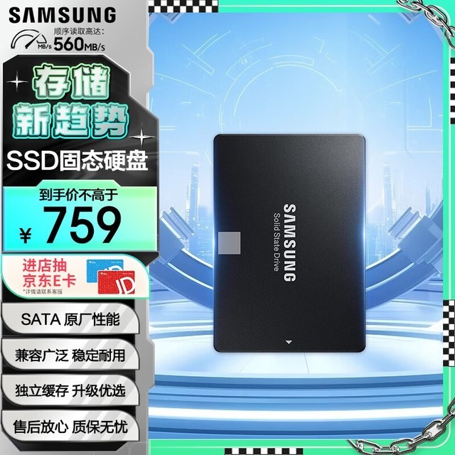  870 EVO SATA III1TB
