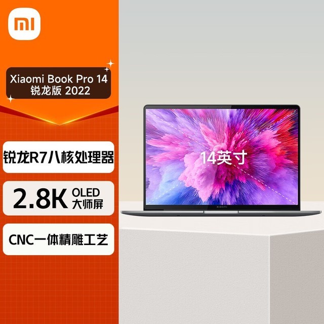  Xiaomi Book Pro 14 2022 Ruilong Edition (R7 6800H/16GB/512GB/Integrated Display)