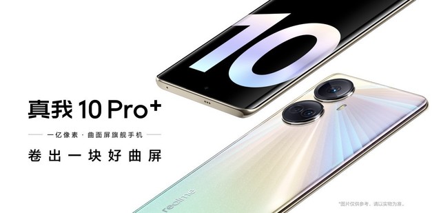��������⣺����10������10 Pro������10 Pro+��ʲô����˭��ֵ����