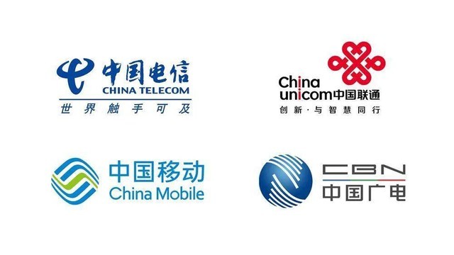 进入2023 中国第四大电信运营商能选了吗？ 