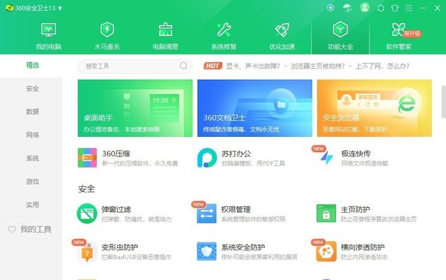杀毒软件排行_中国十大杀毒软件排行榜(2)