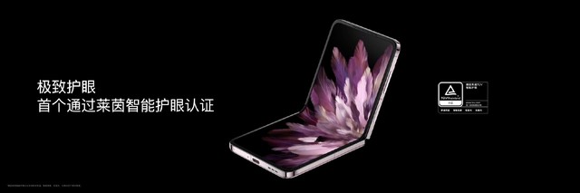 OPPO Find N3 Flip内屏可经受60万次极限折叠测试 10年使用依然坚固可靠