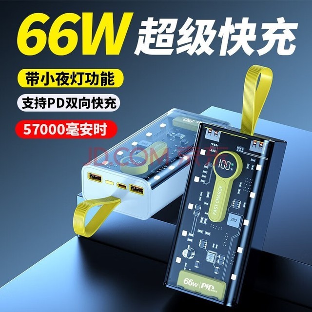 ̩ 籦57000ʱƶԴ˫䰲׿ֻûΪƻPDСOPPO غڡ͸++ŷ˽ڵо999%