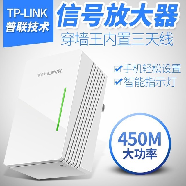 ޡTP-LINK450Mչּ84.1