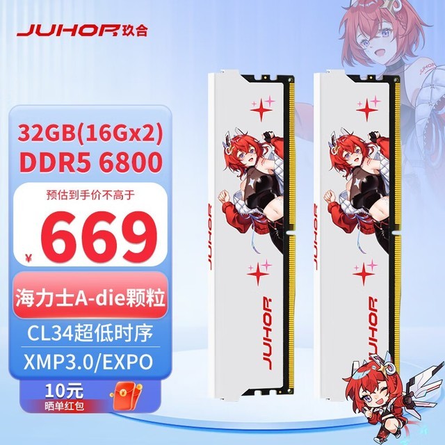 ޡ32GBڴ639Ԫ ʱŻݣ