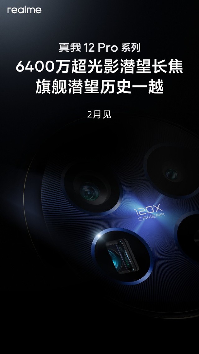  The four flagship brands worth buying led by Xiaomi 14 Ultra