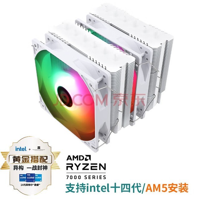 ThermalrightPA120 SE WHITE ARGB ˫̿ AGHP GEN3 ɢ 6ȹ˫  ֧1700ƽ̨