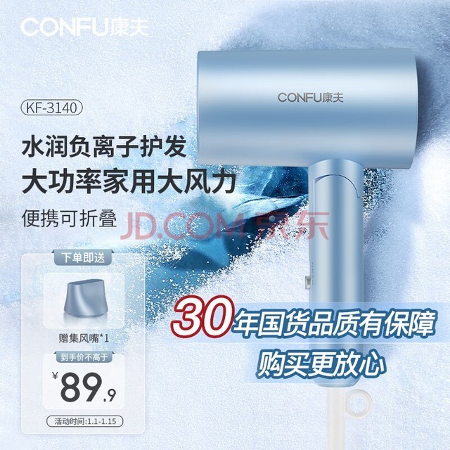 CONFU紵ôʴСɿ۵괵Ͳ1800W KF-3140ӿ