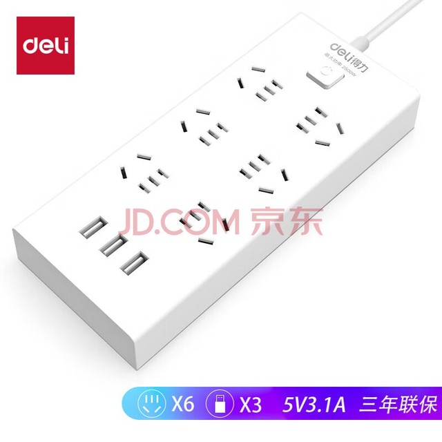 deliUSBܲ /߰/߰/Ų/߰ 3USBӿ+6 ܿ2 ͯ 27080