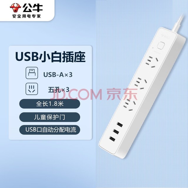ţBULL¹깫ţСUSB ߰//Ų/߰ GN-B403U  3usbӿ+3ȫ1.8״