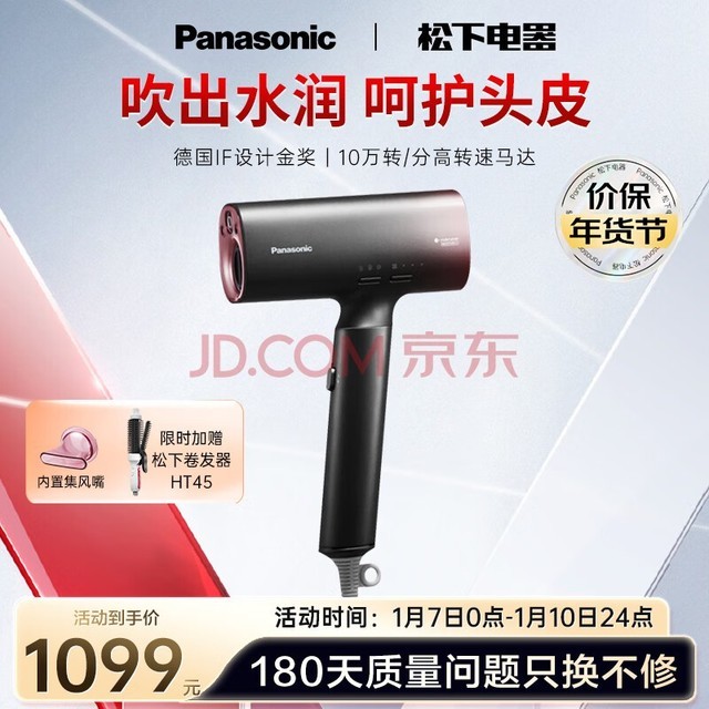 £Panasonic紵ʸٸɵɱЯŵˮ󻤷õ紵ͲNA0Hɫп
