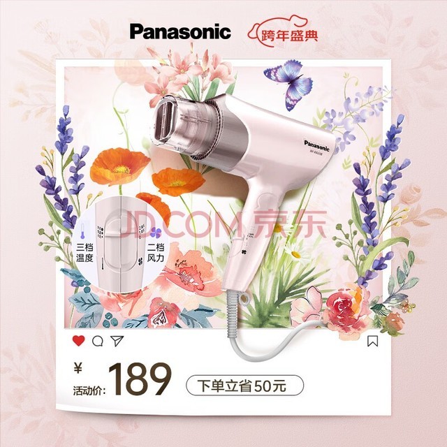 £Panasonic紵ôʸٴٸ۵Я ŮѴӻͲEH-WNE6B