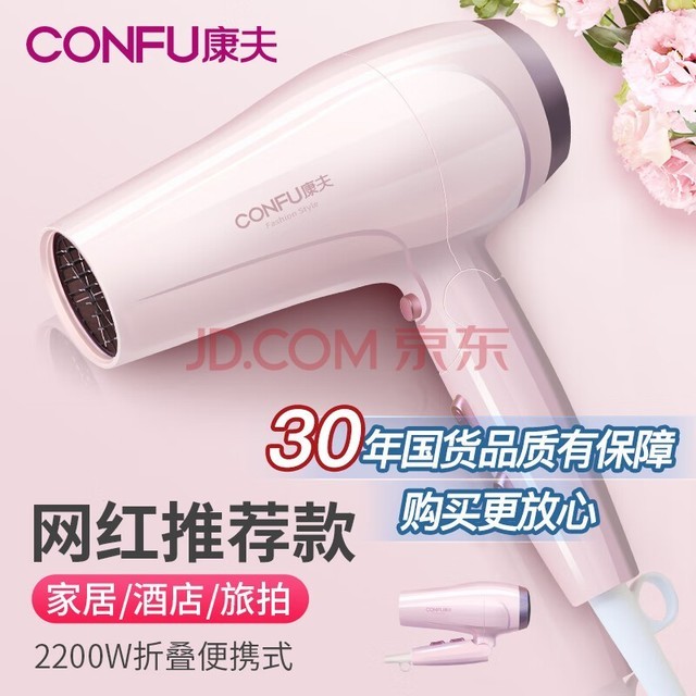 CONFU 紵ô2200WЯ۵ʽ귢רô´Ͳ KF-3130 ɫ