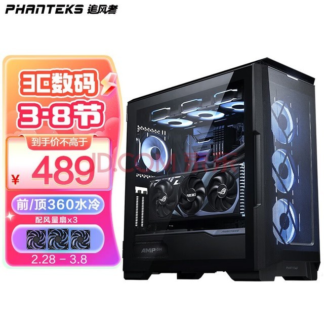 PHANTEKS׷P500AATX̨ʽnasӲ̵ˮ(360ˮ/3x140/Type-C/֧4090Կ)