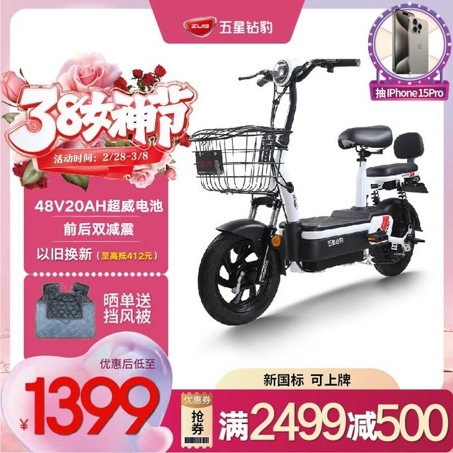 ޡ걪A4綯ʱػ1399ԪۺϹ60