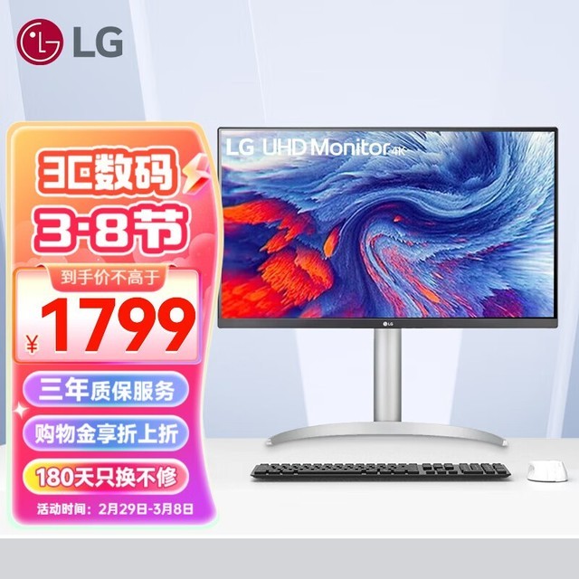 LG 27UP850N-W