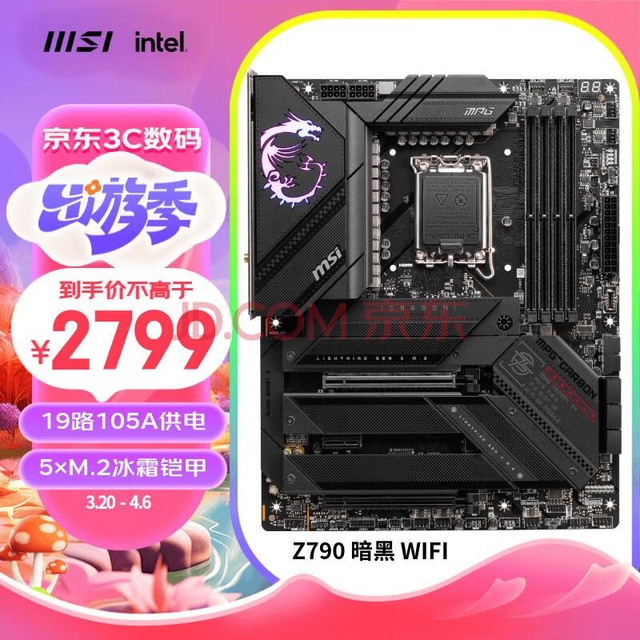 ΢ǣMSIMPG Z790 CARBON WIFI ڵ ֧DDR5 CPU 14900K/14700K/13900K(Intel Z790/LGA 1700)