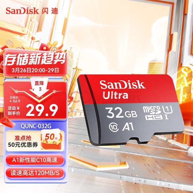  Sandisk memory card class10 memory sd card high-speed tachograph tf card mobile tachograph memory card 32G 120M/s A1 Class10 TF card