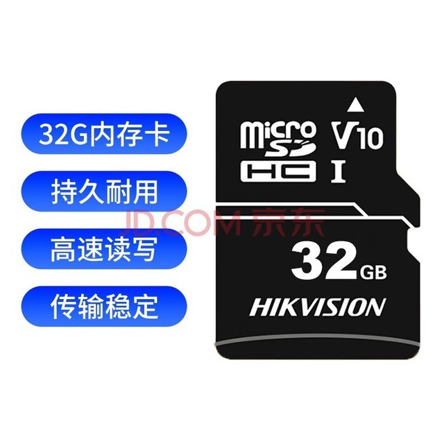  Fluorite memory card Camera memory card TF memory card Special card for monitoring DASH CAM General Warwick Hikvision 32G
