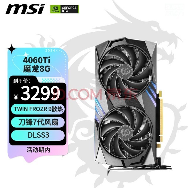 ΢ǣMSIħ GeForce RTX 4060 Ti GAMING X 8G 羺ϷѧϰԶԿ 