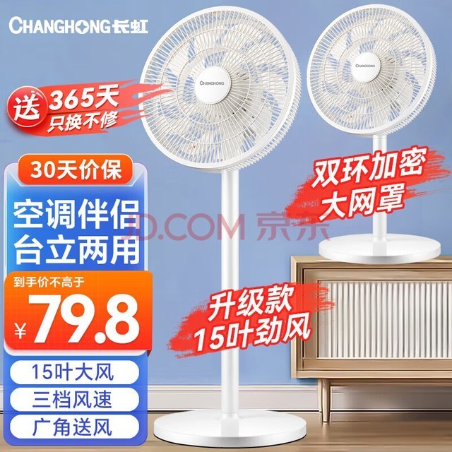磨CHANGHONGȼʽе̨ҡͷȿѭCFS-LD3016T