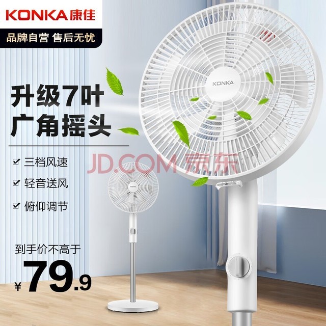 ѣKONKAҶȼ÷Ƚܵȹҡͷ KF-L17D(